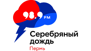 Серебряный дождь