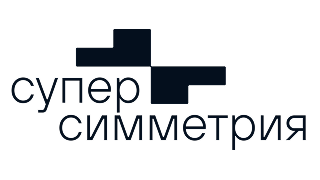 Бюро визуальных коммуникаций Суперсимметрия
